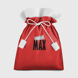 Нереальный Макс – Мешок новогодний с принтом купить