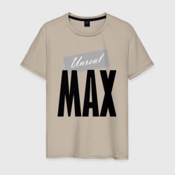 Мужская футболка хлопок Нереальный Макс