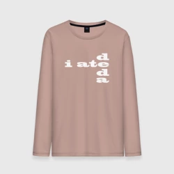 Мужской лонгслив хлопок Деда