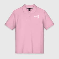 Мужское поло хлопок Деда