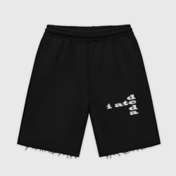 Мужские трикотажные шорты футер хлопок Деда