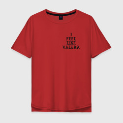 Мужская футболка хлопок Oversize Feel like Valera