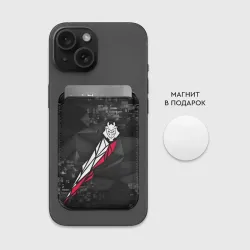 Картхолдер Magsafe магнитный Форма команды G2 - фото 2