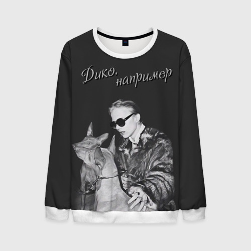 Самые редкие гелики в мире россии. Самый редкий самый худший браконьер. Нашли браконьерскую сеть эхолотом. Самый редкий самый худший браконьер. Самый самый худший браконьер редкий.