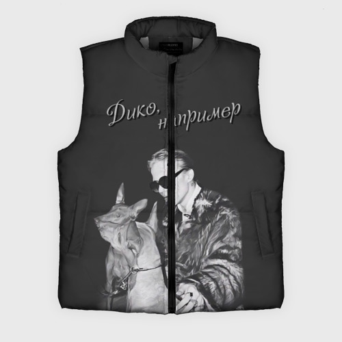 самый худший браконьер песня