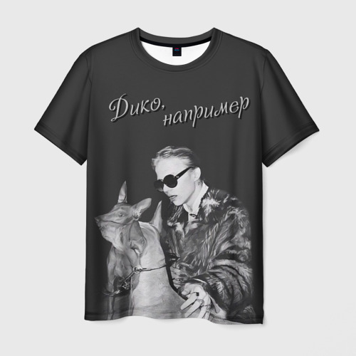 Pharaoh браконьер. охота амурского тигра. самый худший браконьер. валуев охотник браконьер. самый худший браконьер.