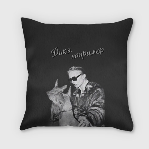 самый худший браконьер песня. фараон рэпер дико например.