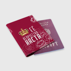 Обложка для паспорта матовая кожа Её величество Прекрасная Настя! - фото 2