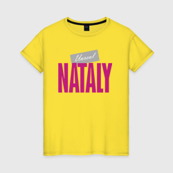Нереальная Натали – Женская футболка хлопок с принтом купить со скидкой в -20%