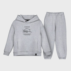 Детский костюм хлопок Oversize Кот айтишник