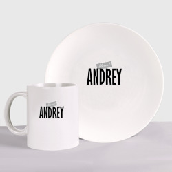 Набор: тарелка + кружка Нереальный Андрей