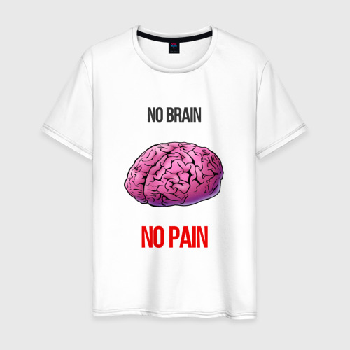 Don t bang my brain. Don t bang my brain