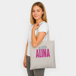 Шоппер BioNature Нереальная Алина - фото 2