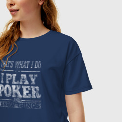 Женская футболка хлопок Oversize Я играю в покер и я кое-что знаю - фото 2