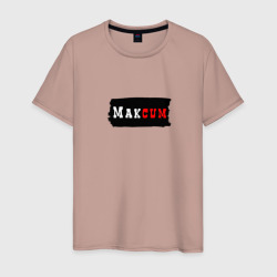 Gachimuchi имена Максим – Мужская футболка хлопок с принтом купить со скидкой в -20%