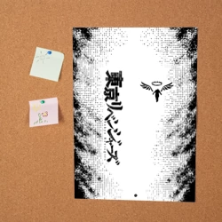 Постер Токийские мстители Tokyo Revengers logo - фото 2