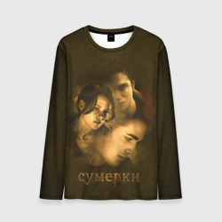 Мужской лонгслив 3D Воспоминания