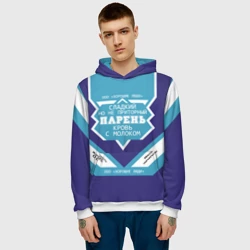 Мужская толстовка 3D Парень кровь с молоком сгущенка - фото 2