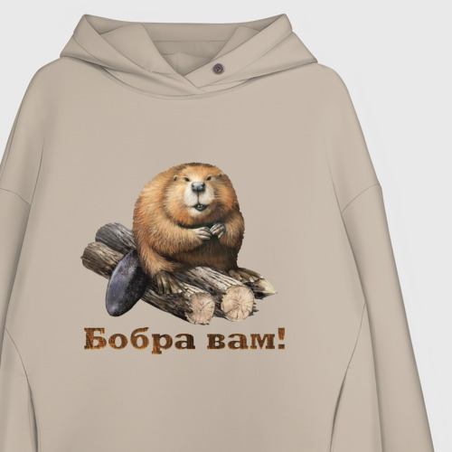 Женское худи Oversize хлопок Бобра вам!, цвет миндальный - фото 3