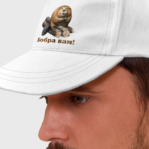 Бейсболка Бобра вам! - фото 2
