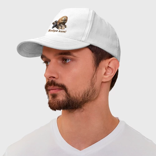 Бейсболка Бобра вам! - фото 3