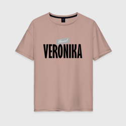 Женская футболка хлопок Oversize Unreal Veronika