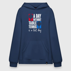 Худи SuperOversize хлопок День без настольного тенниса - потерянный день