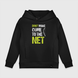 Детское худи Oversize хлопок Don't make come to the net теннисная шутка