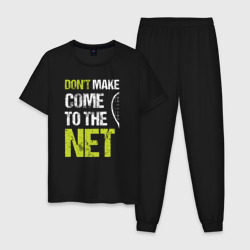 Мужская пижама хлопок Don't make come to the net теннисная шутка