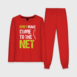 Женская пижама с лонгсливом хлопок Don't make come to the net теннисная шутка