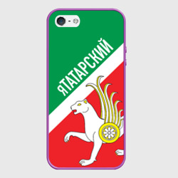 Чехол для iPhone 5/5S матовый Я татарский Татарстан
