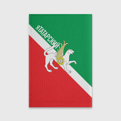 Обложка для паспорта матовая кожа Я татарский Татарстан, цвет зеленый - фото 2