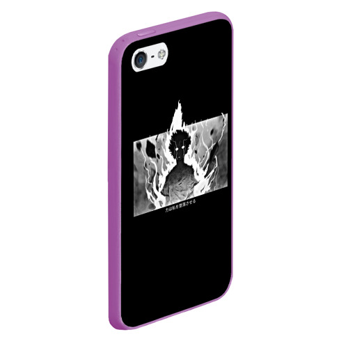 Чехол для iPhone 5/5S матовый Моб Психо Psycho, цвет фиолетовый - фото 3