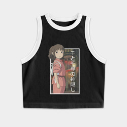 Женская укороченная майка-топ хлопок Унесённые призраками Сэн