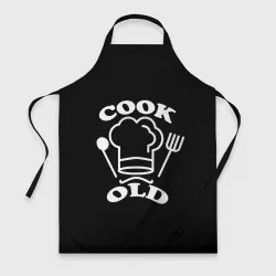 Фартук 3D Cook old Старый повар Куколд