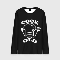 Мужской лонгслив 3D Cook old Старый повар Куколд