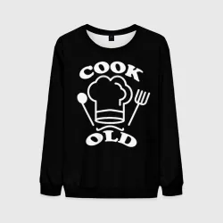 Мужской свитшот 3D Cook old Старый повар Куколд