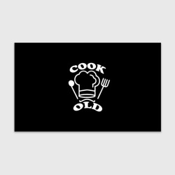 Бумага для упаковки 3D Cook old Старый повар Куколд