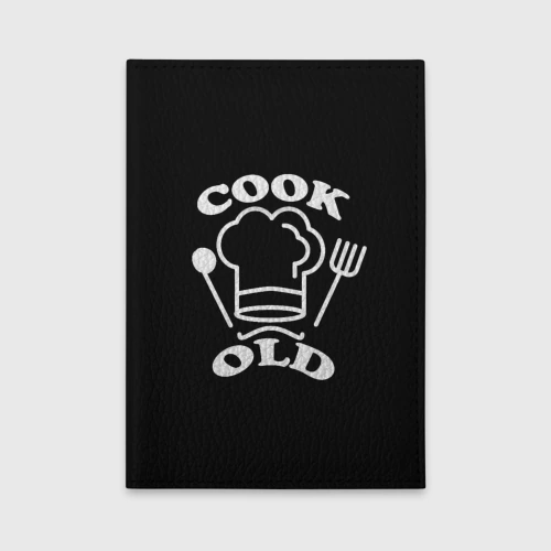 Обложка для автодокументов Cook old Старый повар Куколд