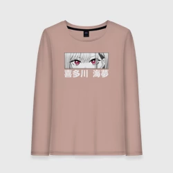Женский лонгслив хлопок Глаза Китагавы