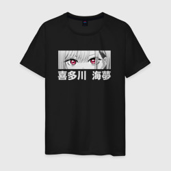 Мужская футболка хлопок Глаза Китагавы