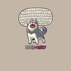 Мужской свитшот хлопок Mood: Husky - фото 2