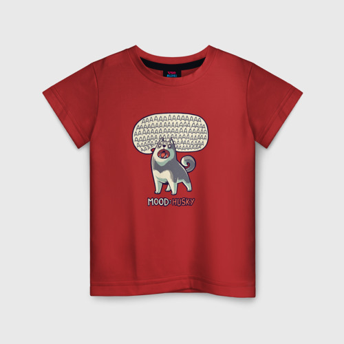 Детская футболка хлопок с принтом Mood: Husky, вид спереди #2