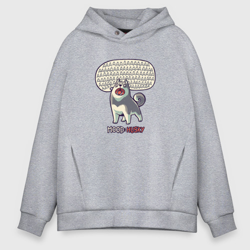 Мужское худи Oversize хлопок Mood: Husky, цвет меланж