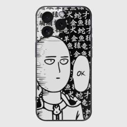 Чехол для iPhone 16 Pro Max силиконовый с защитой камеры Ванпанчмен чёрно белый