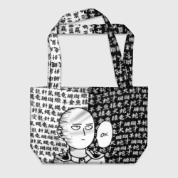 Пляжная сумка 3D Ванпанчмен чёрно белый