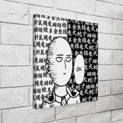 Холст квадратный Ванпанчмен чёрно белый - фото 2