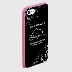 Чехол для iPhone 5/5S матовый Кот программист формулы - фото 2