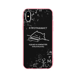 Чехол для iPhone X матовый Кот программист формулы