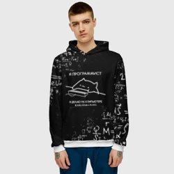 Мужская толстовка 3D Кот программист формулы - фото 2